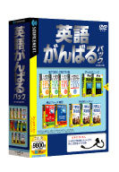 パッケージ画像