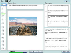 画面 ハーフ模試画面