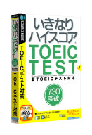 パッケージ画像 「730突破」