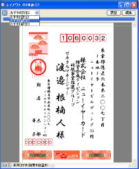 画面