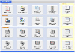 宛名職人2007