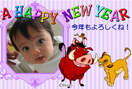 作成例 年賀状