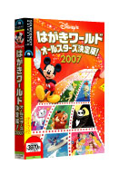 パッケージ画像