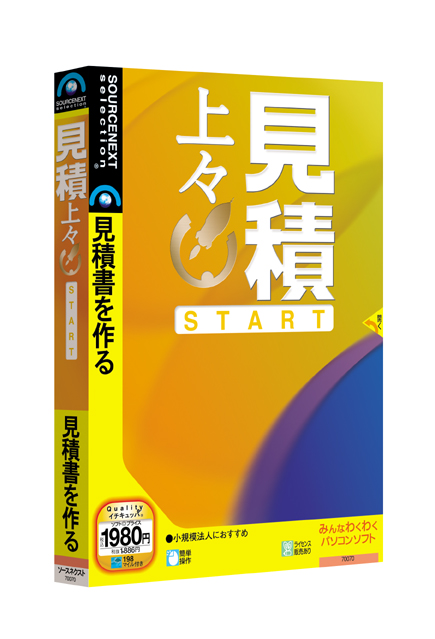 パッケージ画像