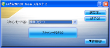 メイン画面2