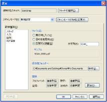 メイン画面3