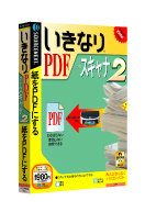 パッケージ画像