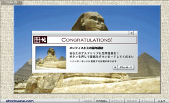 脳◎ ジグコレ 世界遺産