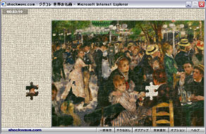 脳◎ ジグコレ 世界の名画