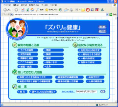 TOP画面