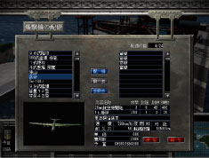 プレスリリース - 「鋼鉄の咆哮(R)3 ~ウォーシップコマンダー~」 プレスリリース - 「鋼鉄の咆哮(R)3 ~ウォーシップコマンダー~」