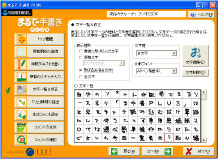 画面