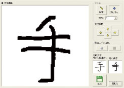 画面