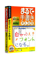 パッケージ画像