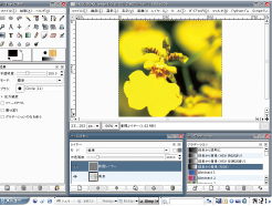 画像編集ソフト「GIMP」