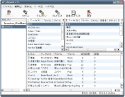 iPod接続ユーティリティ