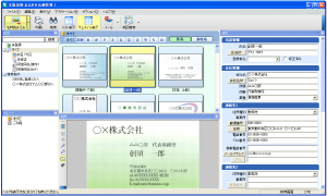 検索画面