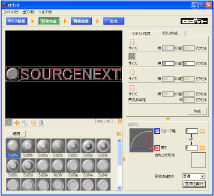 ロゴット