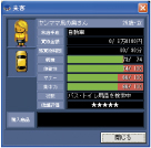 画面3