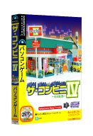 ザ·コンビニⅣ　パソコンゲームソフト Amazon.co.jp: ザ・コンビニIV~市場制覇~ (説明扉付きスリム