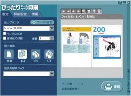 画面1