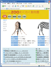画面2