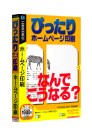 パッケージ画像