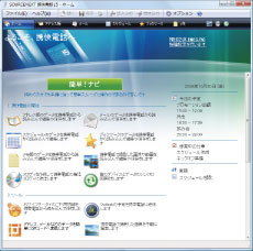 TOP画面