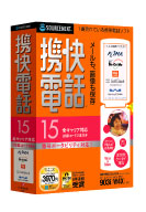 全キャリア対応USBコード付き