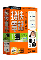 FOMA USBコード・メモリカードリーダー付き