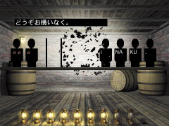 特打画面1