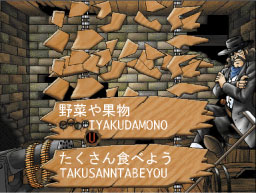 特打CLASSIC　　　　　　　　　　　　　　　　　画面2