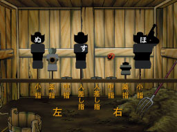 特打CLASSIC　　　　　　　　　　　　　　　　　画面4