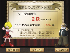 特打画面4