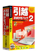パッケージ画像