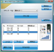 ֤ʤPDF from  2סᥤ
