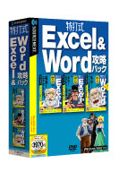 ѥå Excel&Wordάѥå