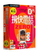 パッケージ画像 FOMA/SoftBank 3G用