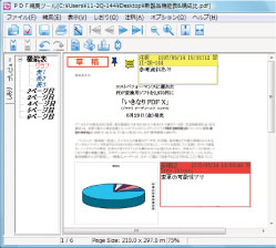ʤPDF Professional 3