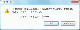 ʤPDF Professional 3