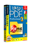 ʤPDF Professional 3