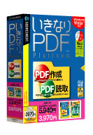 ʤPDF Platinum