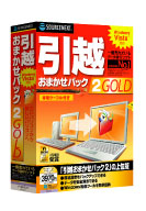 パッケージ画像