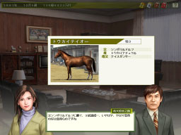 ifイベント画面