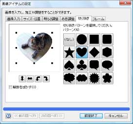 画面