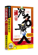 パッケージ画像