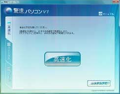 画面