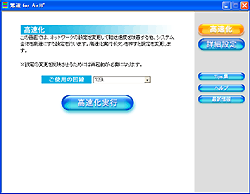 画面
