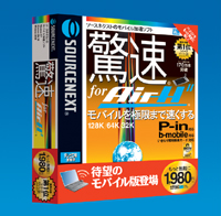 パッケージ