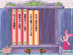 画面